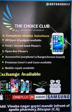 Mobile Exchange Offer