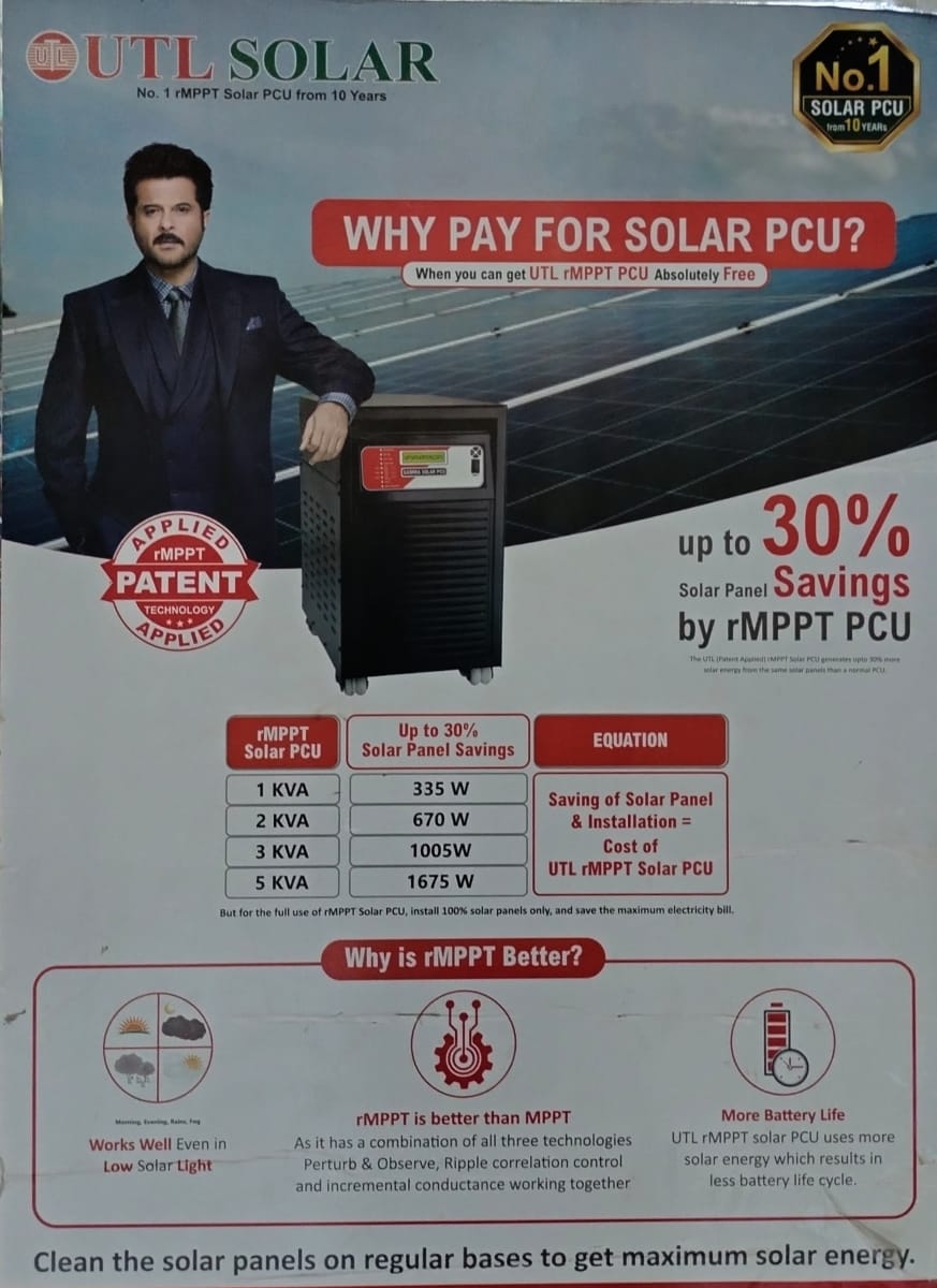 Solar CPU upto 30% Saving